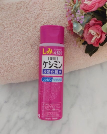 ケシミン浸透化粧水 しっとりタイプ/ケシミン/化粧水を使ったクチコミ(1枚目)