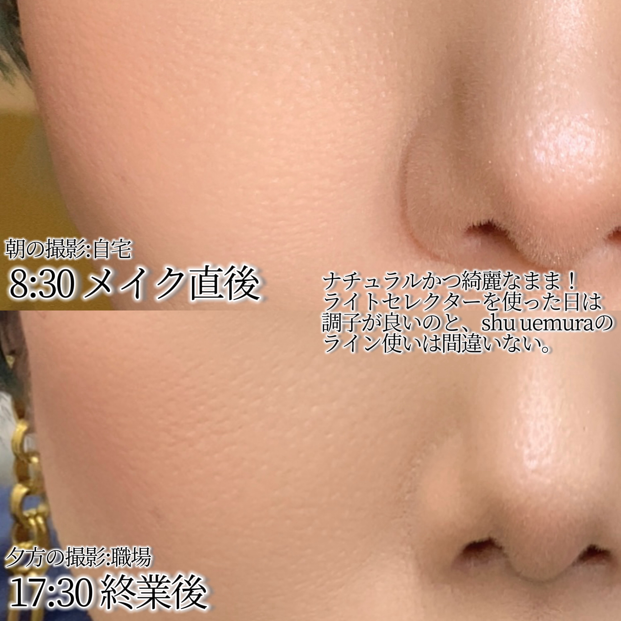 （旧）アンリミテッド ラスティング フルイド/shu uemura/リキッドファンデーションを使ったクチコミ（3枚目）