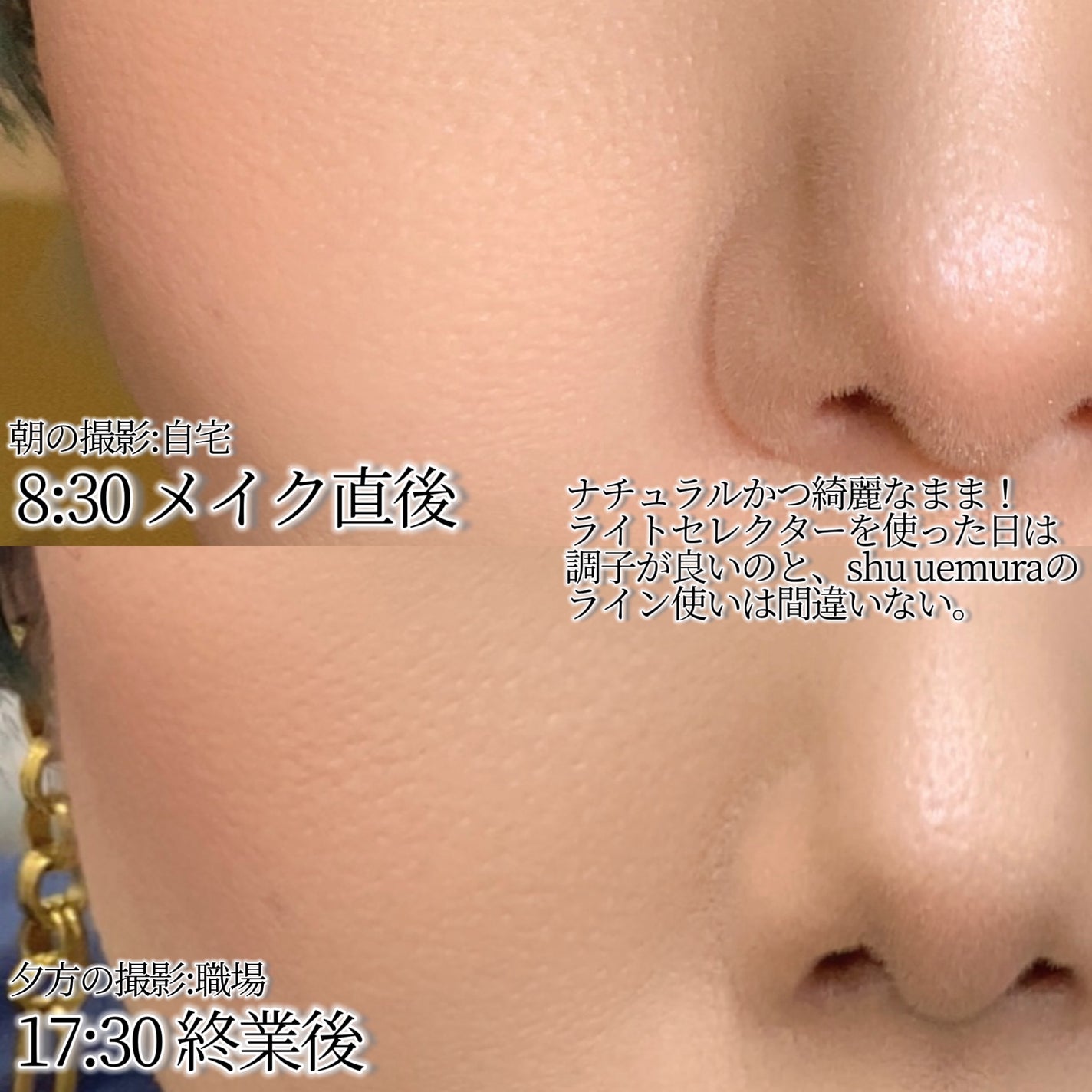 (旧)アンリミテッド ラスティング フルイド/shu uemura/リキッドファンデーションを使ったクチコミ(3枚目)