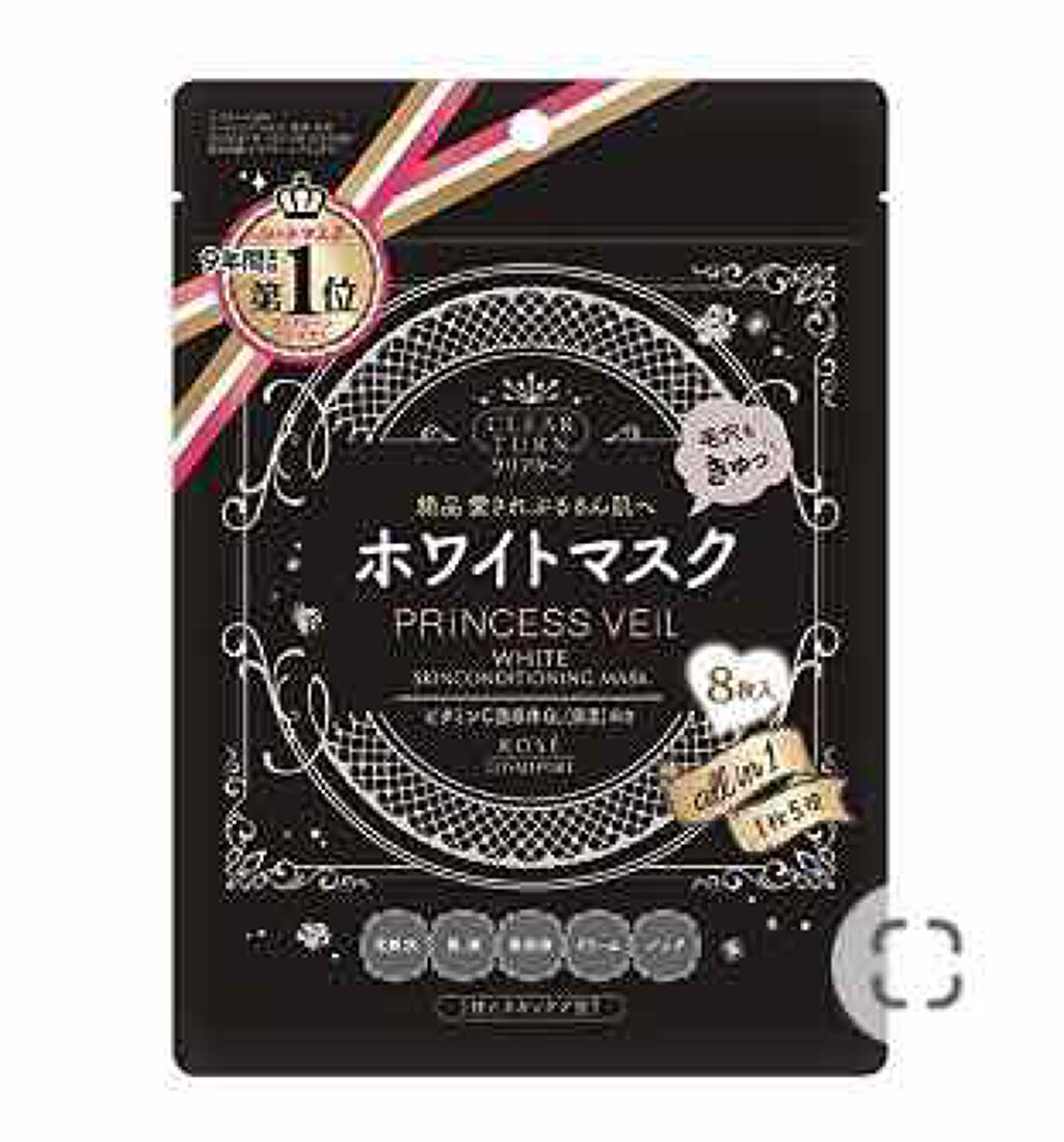 プリンセスヴェール スキンコンディショニング マスク ホワイトマスク/クリアターン/シートマスク・パックを使ったクチコミ（1枚目）