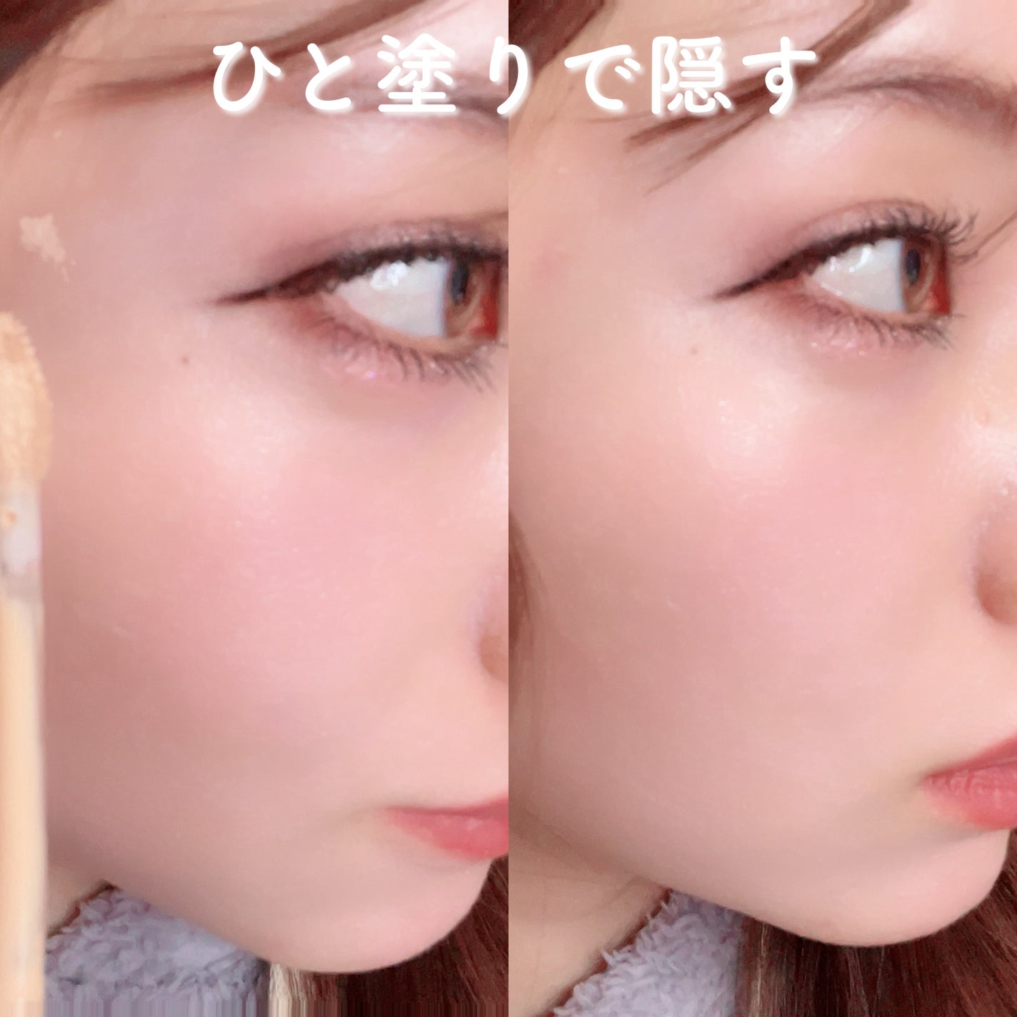 ダーマシンコンシーラー/23years old/リキッドコンシーラーを使ったクチコミ(4枚目)