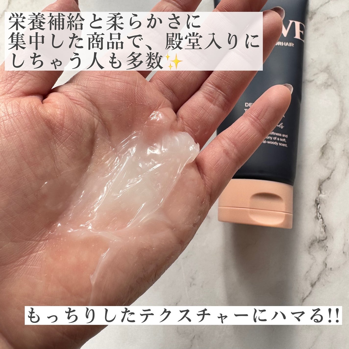 ディープダメージトリートメントEX/UNOVE/洗い流すヘアトリートメントを使ったクチコミ(4枚目)