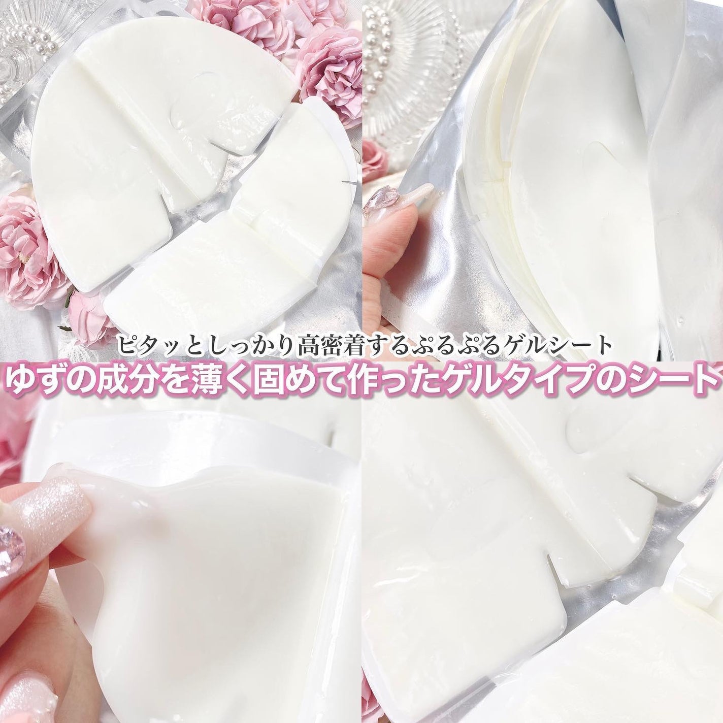 ラビューム アフターグロウ ゆずゲルマスク/Luvum/シートマスク・パックを使ったクチコミ(3枚目)