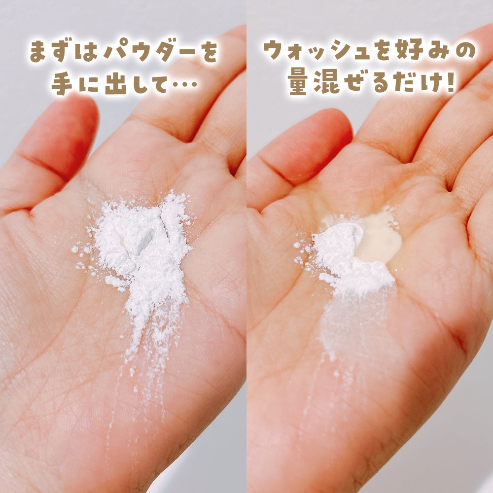 ミルキュア ピュア ウォッシュ&パウダー/ハウス オブ ローゼ/洗顔パウダーを使ったクチコミ(3枚目)