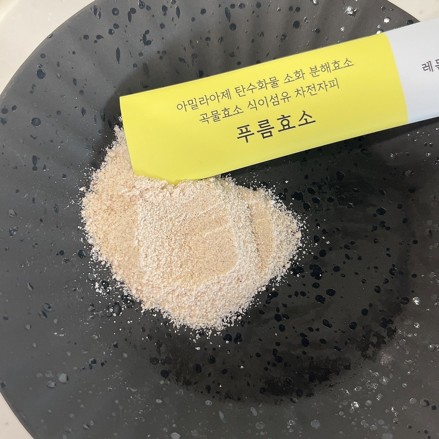 プルム酵素/PRUMWELLNESS/健康サプリメントを使ったクチコミ（3枚目）