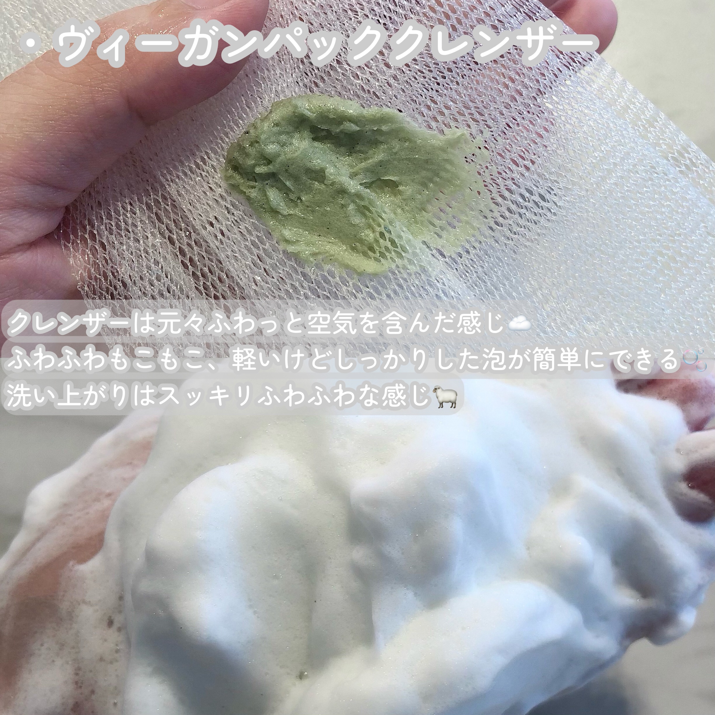 ホイップドヴィーガンパックスクラブ マグツリー（鎮静・毛穴ケア）/WHIPPED/スクラブ・ゴマージュを使ったクチコミ（3枚目）