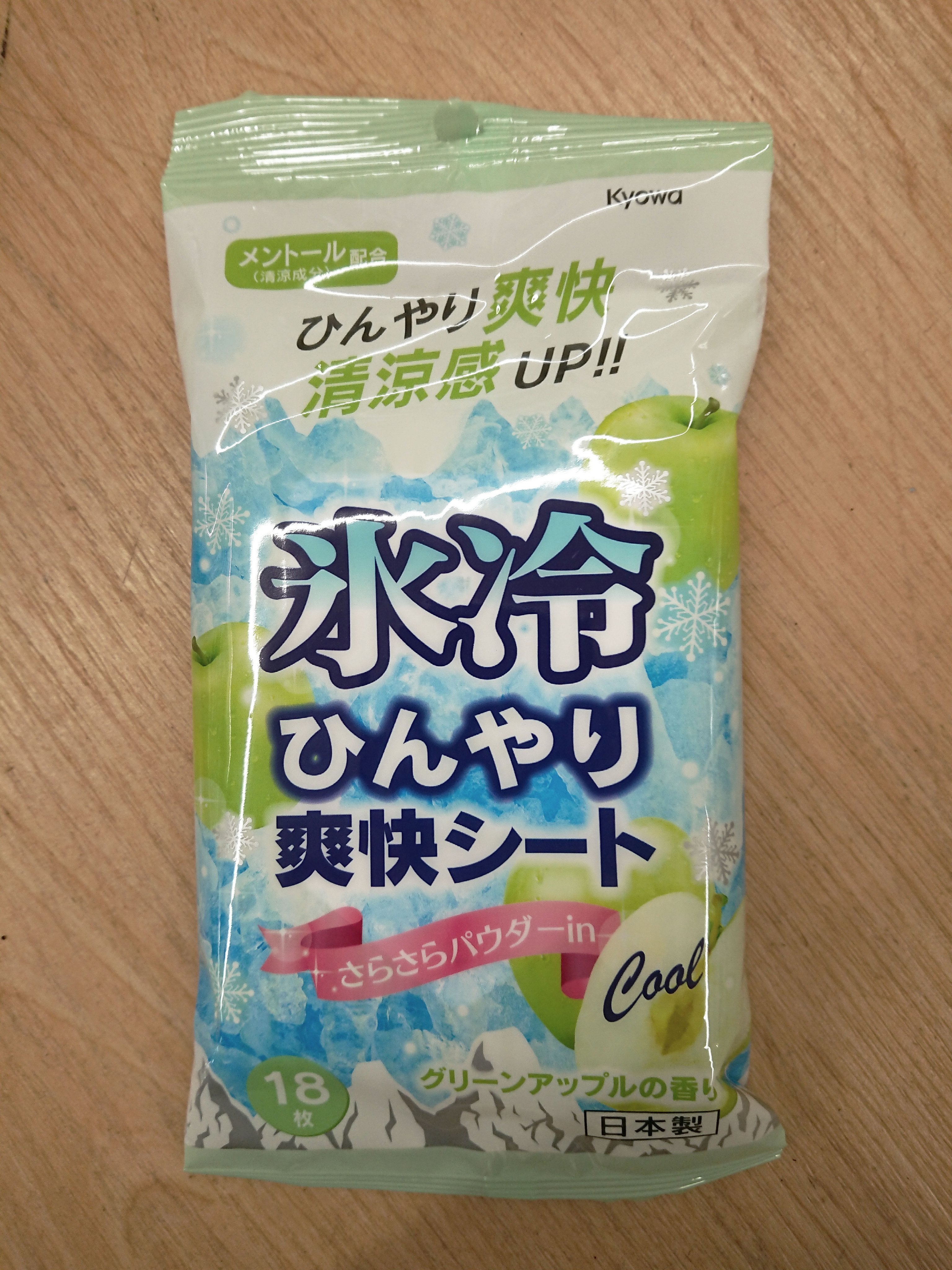 氷冷ひんやり爽快シート/セリア/ボディシートを使ったクチコミ（1枚目）