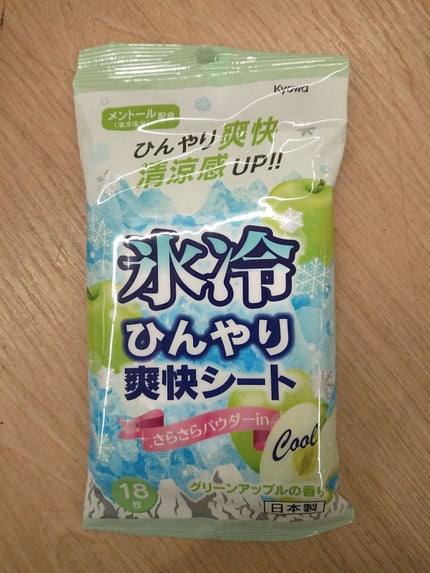 氷冷ひんやり爽快シート/セリア/ボディシートを使ったクチコミ(1枚目)