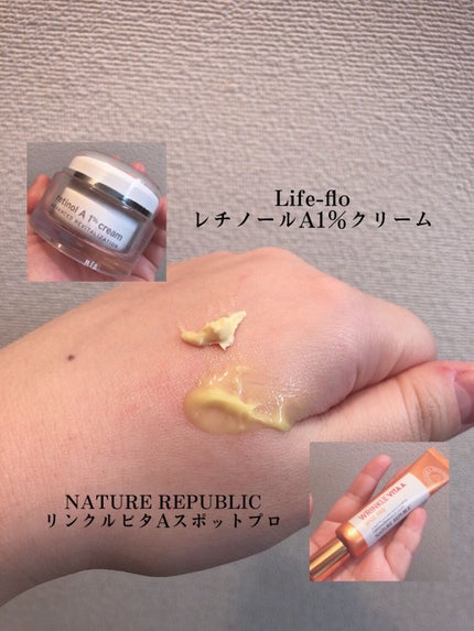 リンクルビタAスポットプロ/ネイチャーリパブリック/美容液を使ったクチコミ(3枚目)
