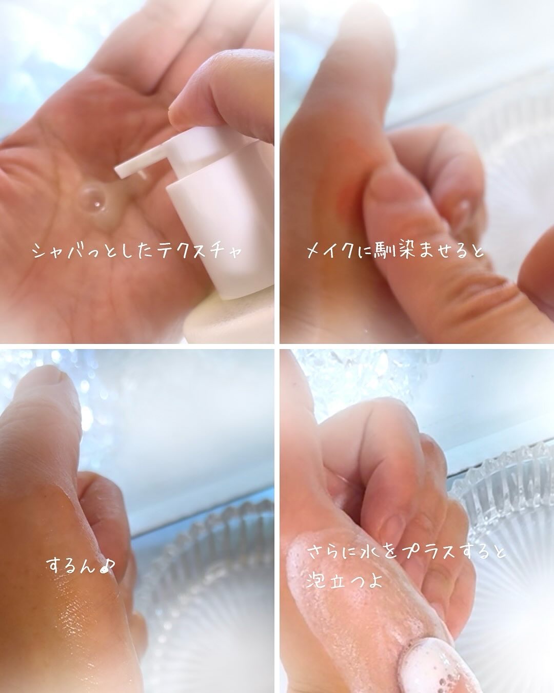 ダブルショットオイルトゥーフォームクレンザー/HAMEL/オイルクレンジングを使ったクチコミ（3枚目）