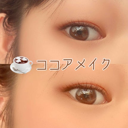 ショコラスウィート アイズ/リンメル ロンドン/アイシャドウパレットを使ったクチコミ(1枚目)