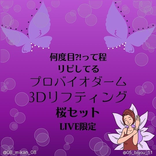 プロバイオダーム リフティングアンプル/BIOHEAL BOH/美容液を使ったクチコミ(1枚目)