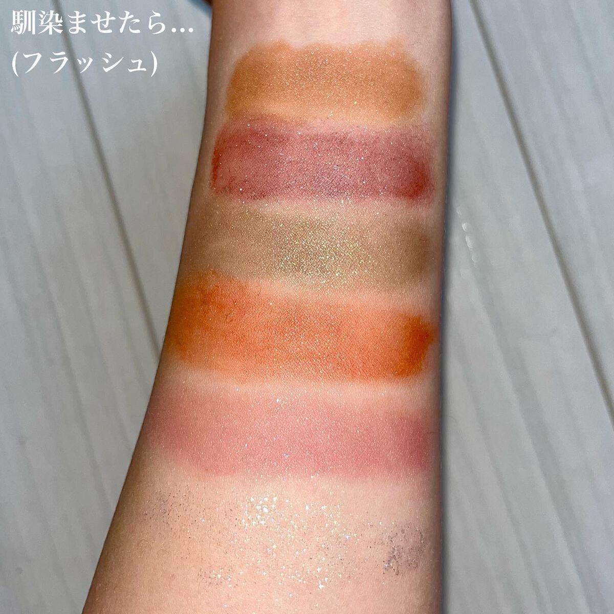 アミュチア セレクトタッチアイシャドウ/クラブ/リキッドアイシャドウを使ったクチコミ(5枚目)