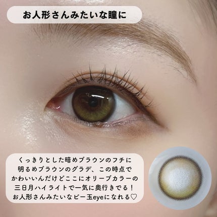 Glowy 1day/OLENS/ワンデー(1DAY)カラコンを使ったクチコミ(3枚目)
