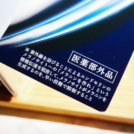 ソフィーナ iP ブライトニング美容液/SOFINA iP/美容液を使ったクチコミ(7枚目)