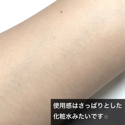 タカミスキンピール/タカミ/ブースター・導入液を使ったクチコミ(4枚目)
