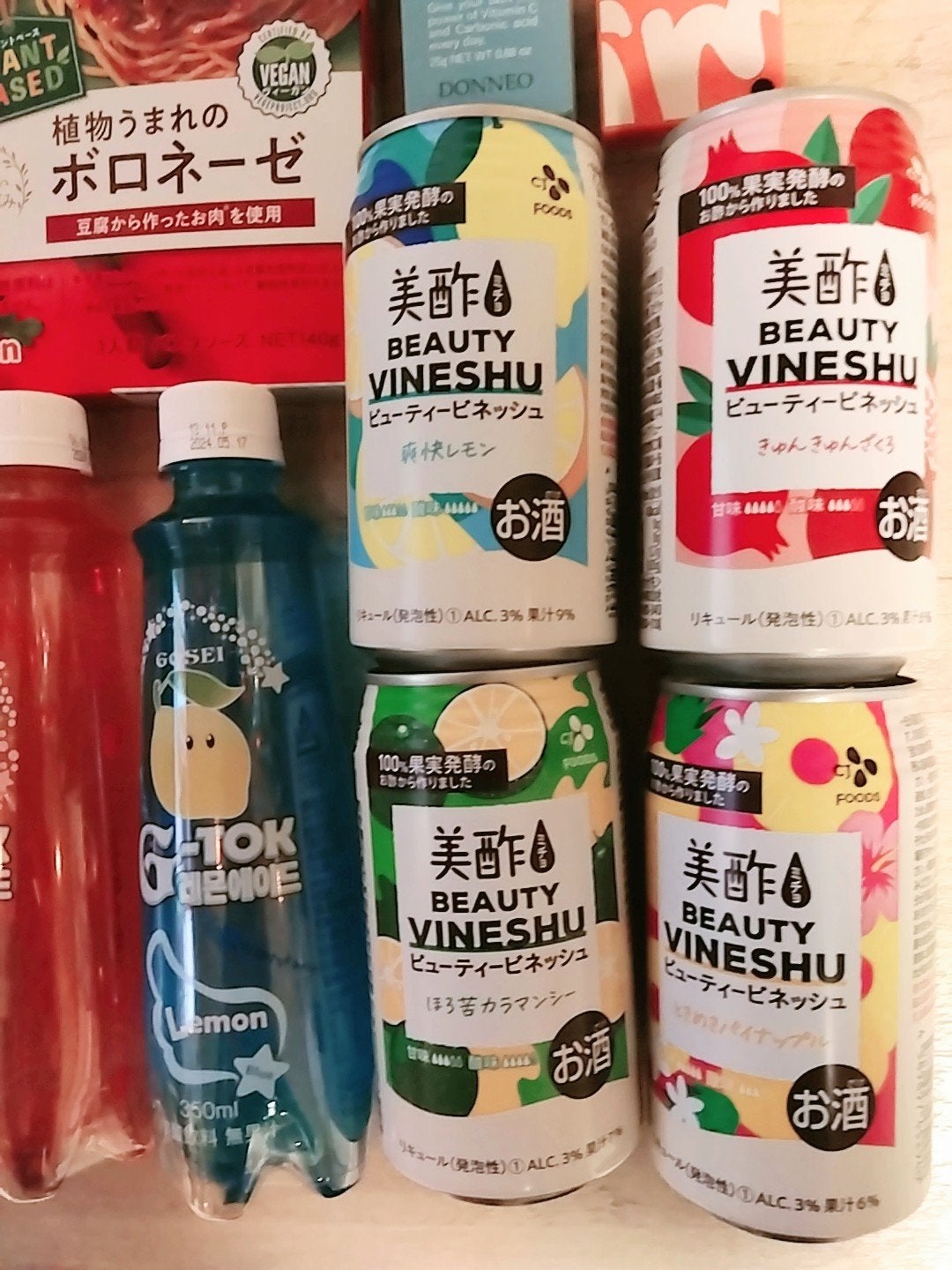 ビューティー定期便/bea’s up beauty book (ビーズアップ ビューティブック)/その他キットセットを使ったクチコミ(3枚目)