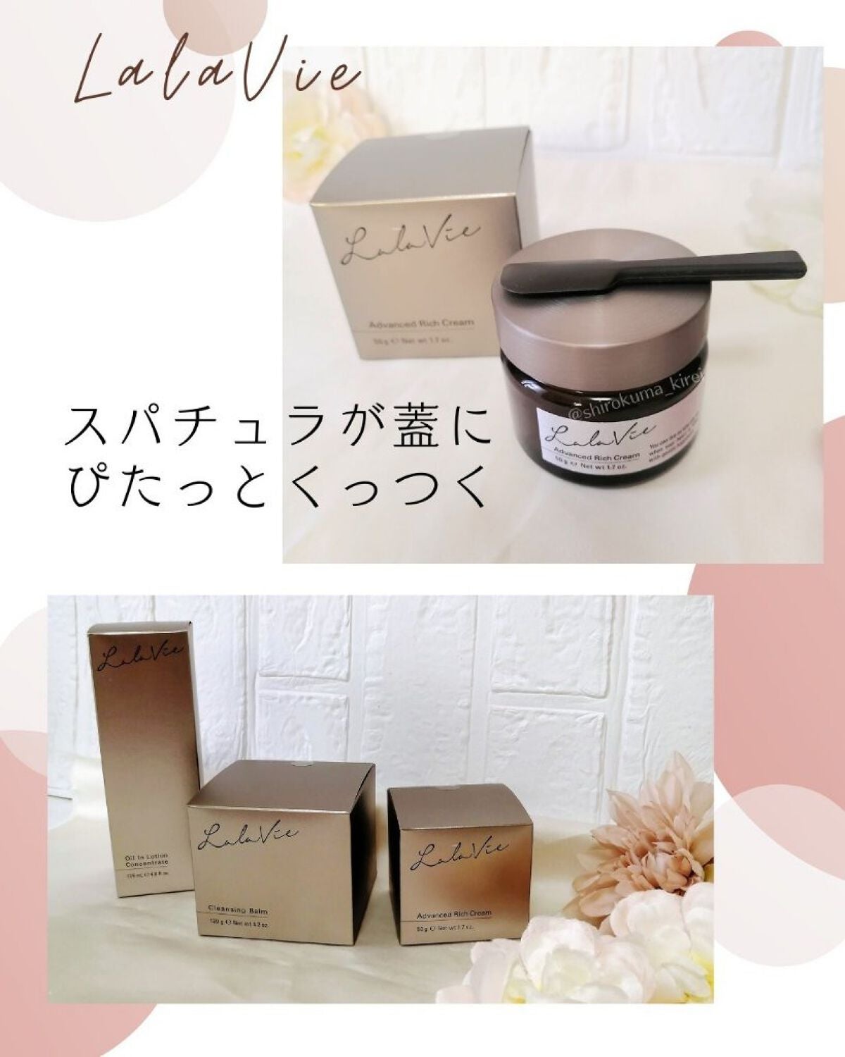 クレンジングバーム/Lala Vie/クレンジングバームを使ったクチコミ(8枚目)