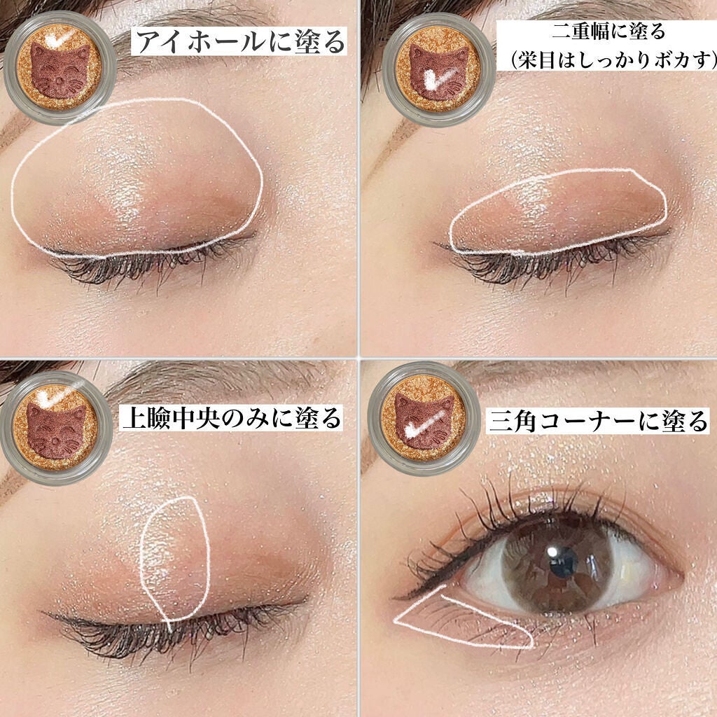 ごんす@YouTube始めました on LIPS 「《Qoo10オレンジネコアイシャドウ🐈》可愛いって言ってもらえ..」(2枚目)