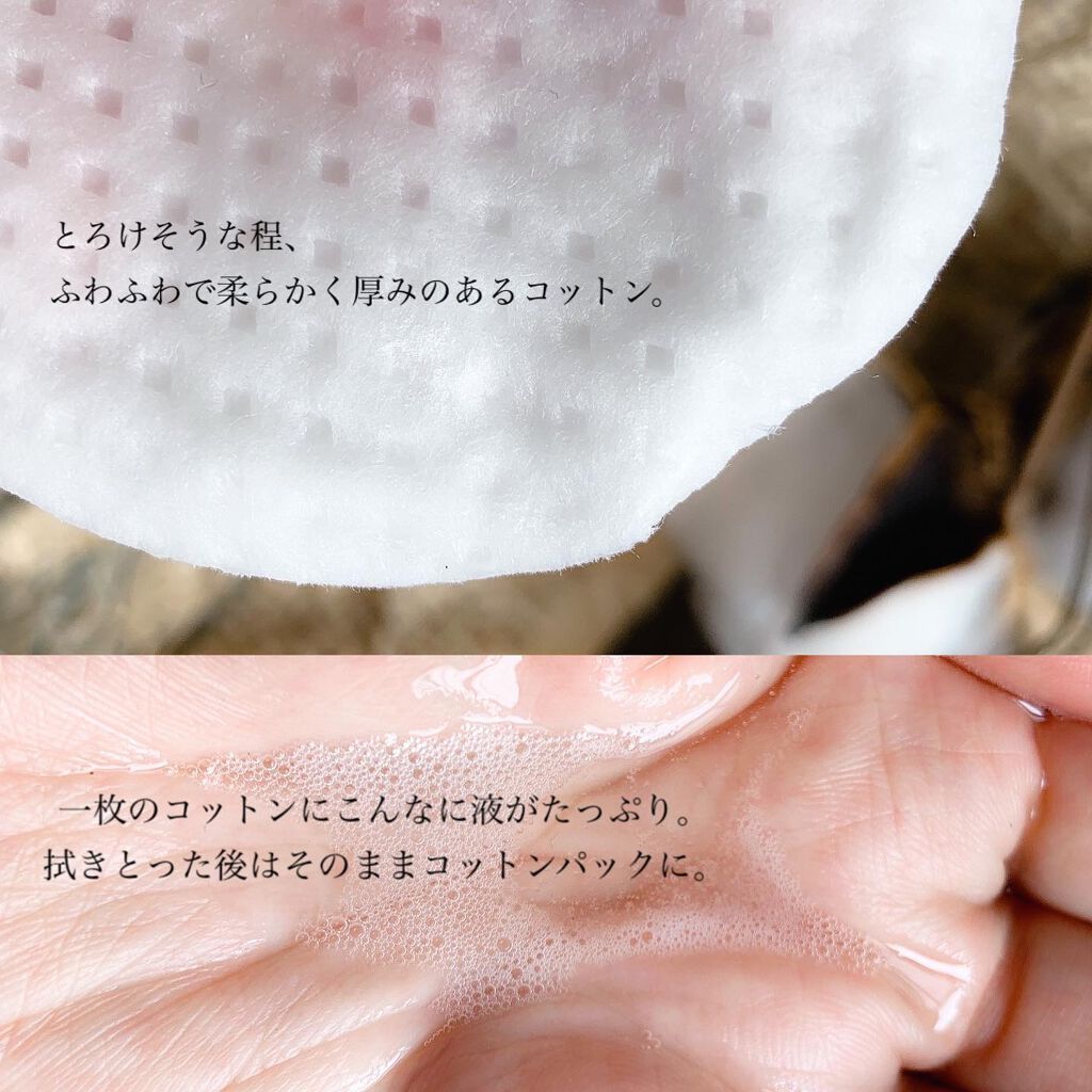 キャロットカロテン カーミングウォーターパッド/SKINFOOD/トナーパッドを使ったクチコミ(4枚目)