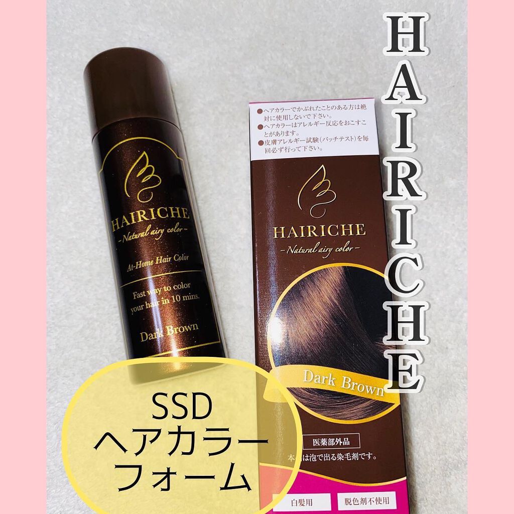 ナチュラルエアリーカラー /HAIRICHE/ヘアカラーを使ったクチコミ(1枚目)