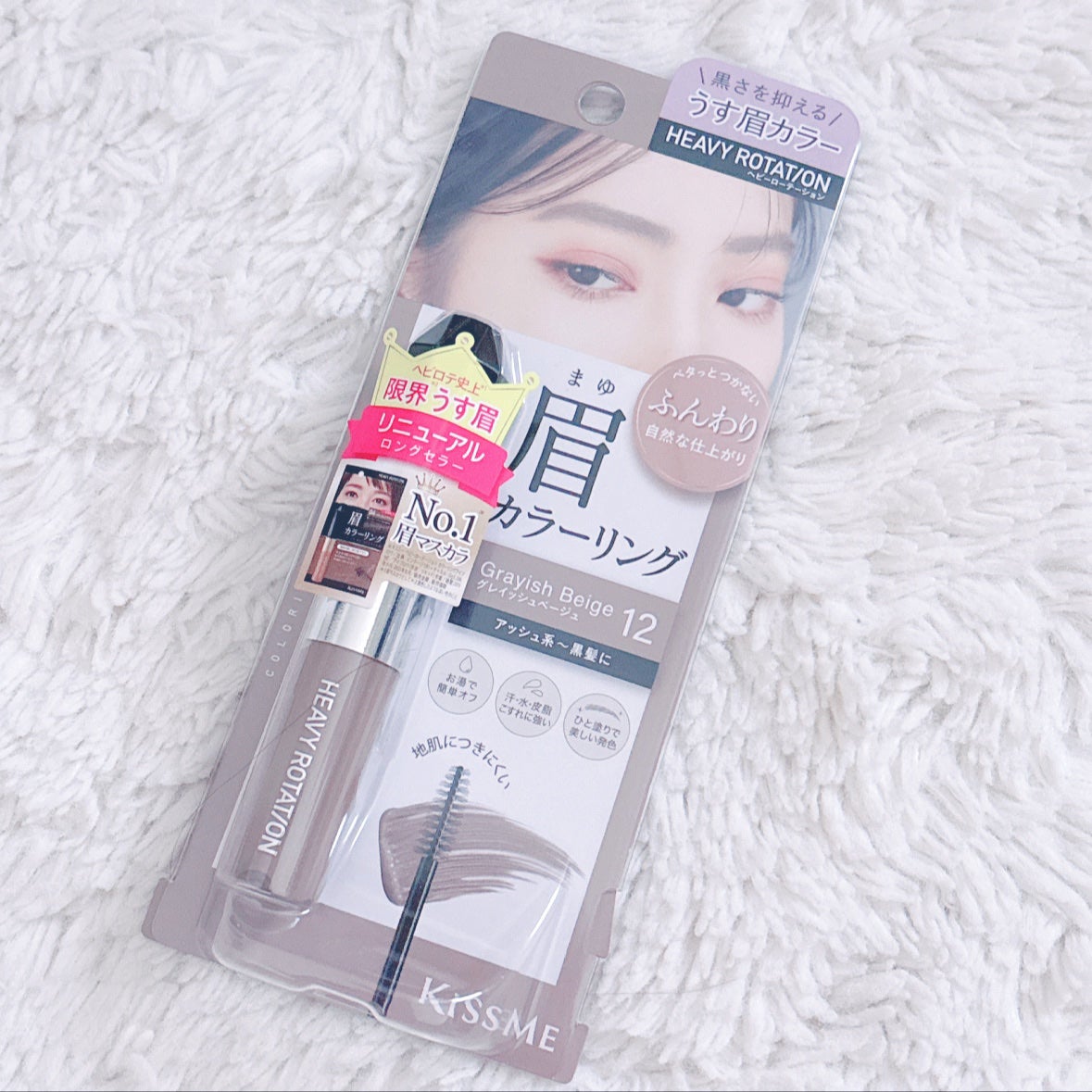 ヘビーローテーション カラーリングアイブロウEX/ヘビーローテーション/眉マスカラを使ったクチコミ(1枚目)