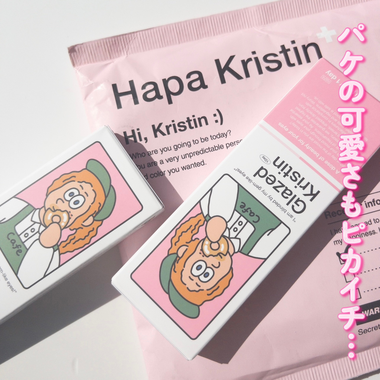 Glazed Krirtin/Hapa kristin/カラーコンタクトレンズを使ったクチコミ（3枚目）