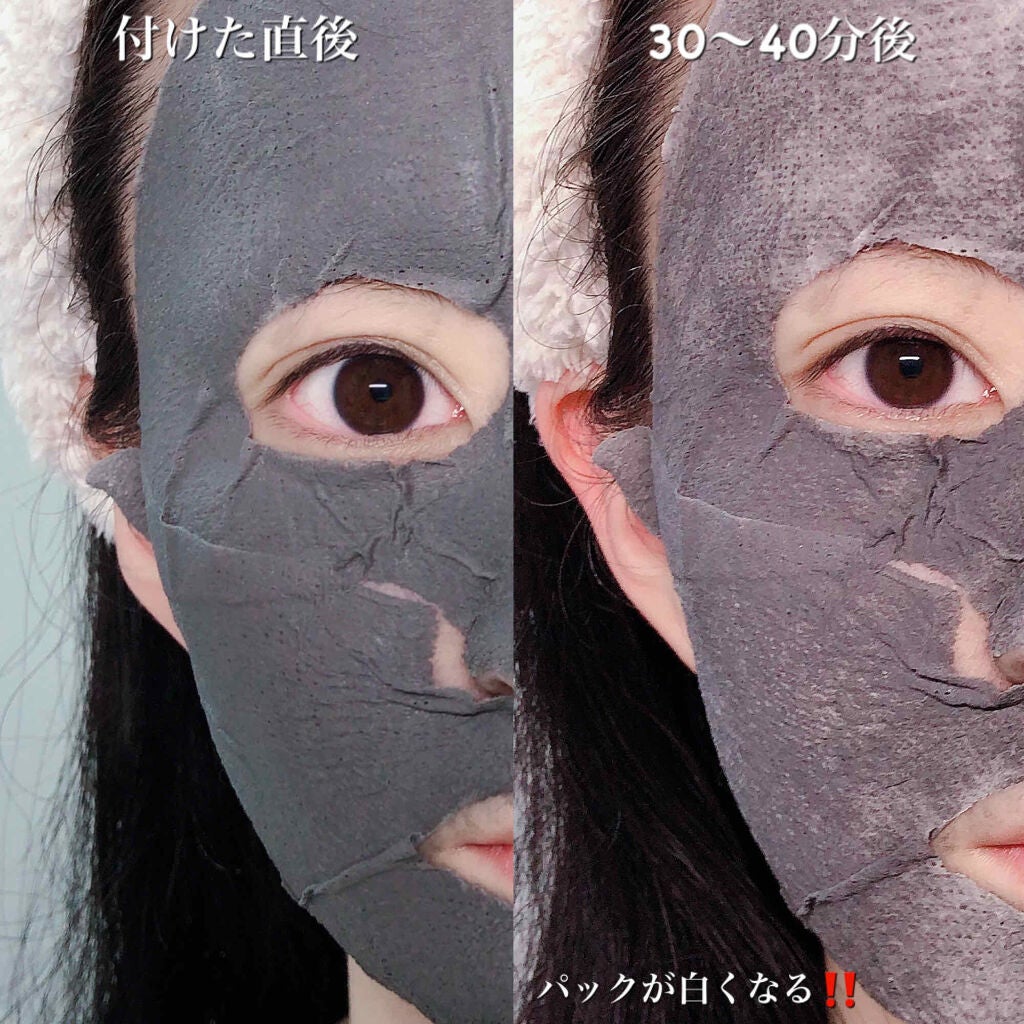 AB/YouTube on LIPS 「バルラボブラッククレイマスク3400円+税(Amazon)かじ..」(3枚目)