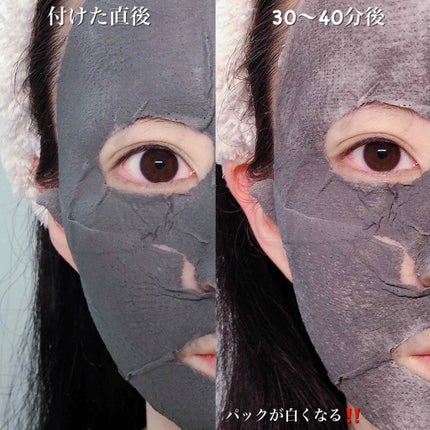 を使ったクチコミ(3枚目)