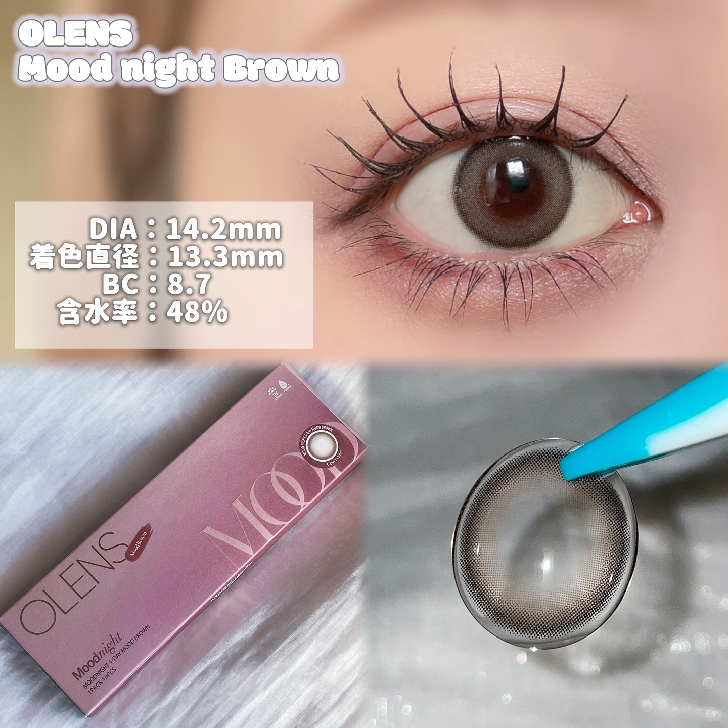 Moodnight 1day/OLENS/ワンデー（１DAY）カラコンを使ったクチコミ（2枚目）