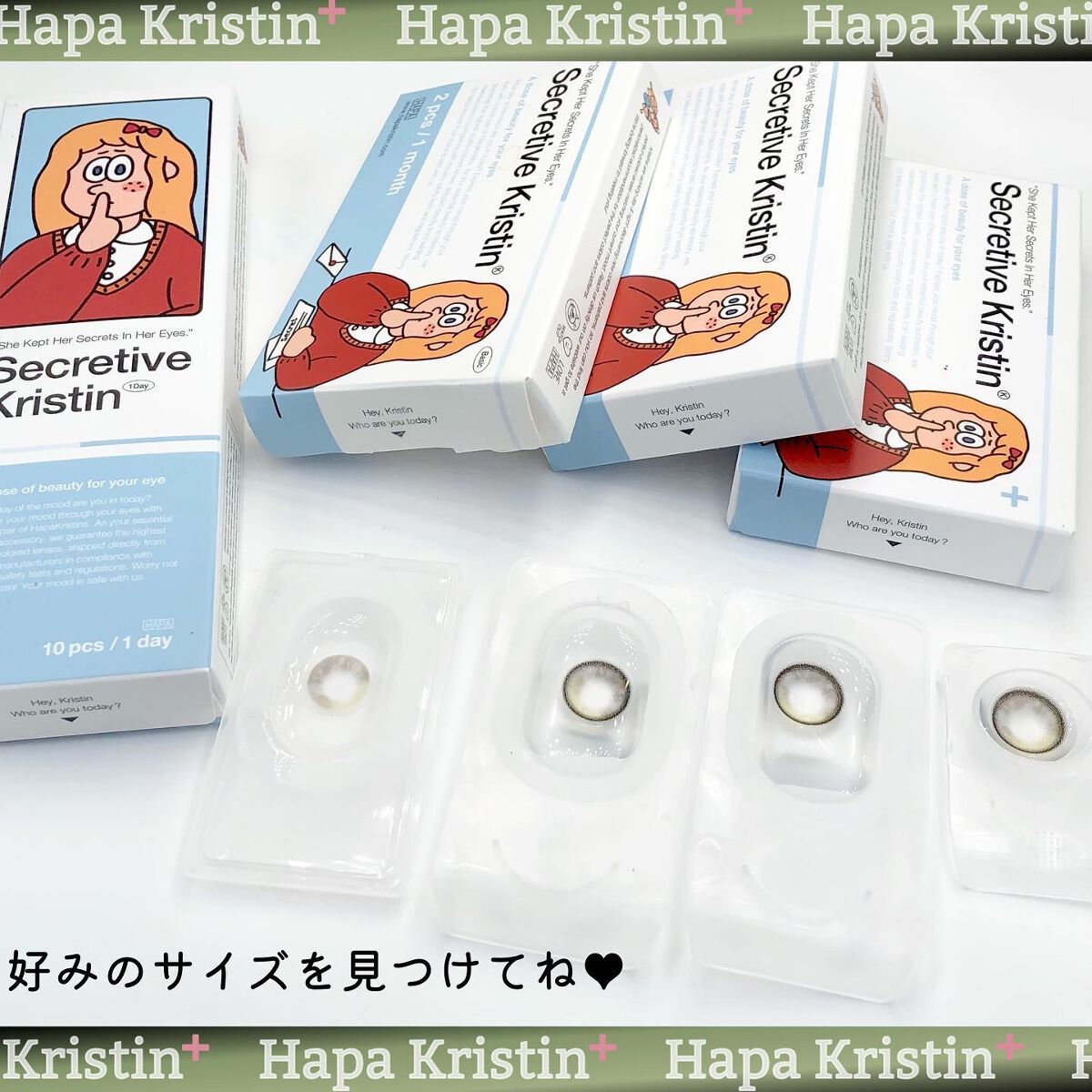 Secretive Kristen/Hapa kristin/カラーコンタクトレンズを使ったクチコミ(8枚目)