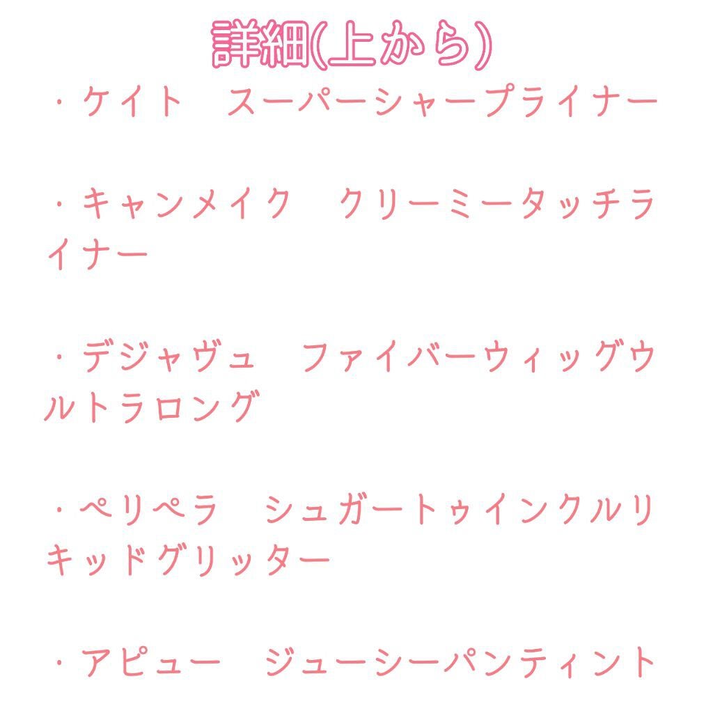 洗顔専科 パーフェクトクリアクレンズ/SENKA(専科)/クレンジングジェルを使ったクチコミ(6枚目)