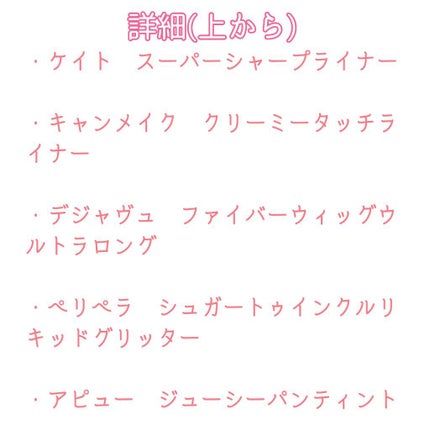 洗顔専科 パーフェクトクリアクレンズ/SENKA(専科)/クレンジングジェルを使ったクチコミ(6枚目)