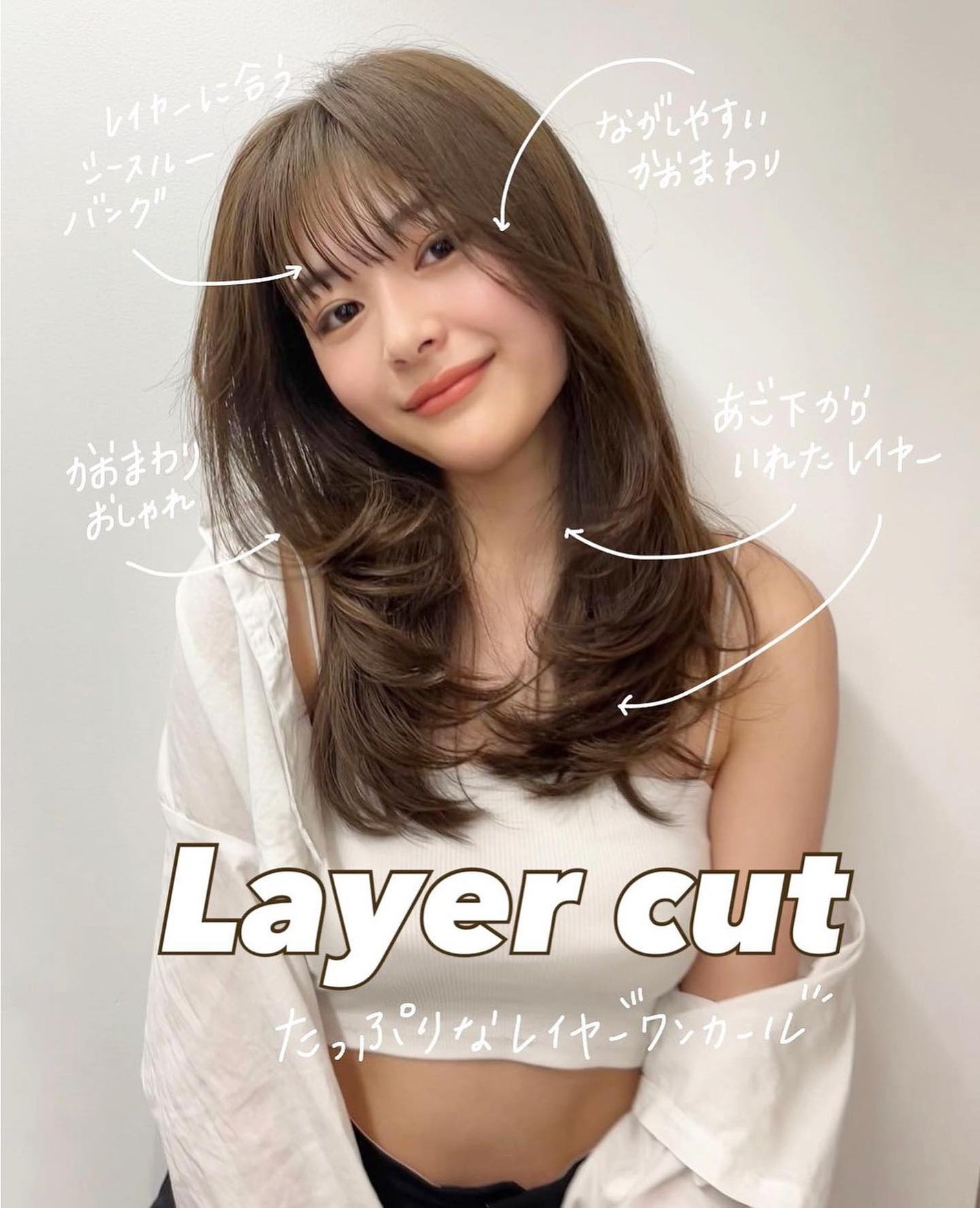 HARUNA on LIPS 「.大人なナチュラルヘア✨.韓国っぽく🌟ワンカールでやりすぎない..」(1枚目)