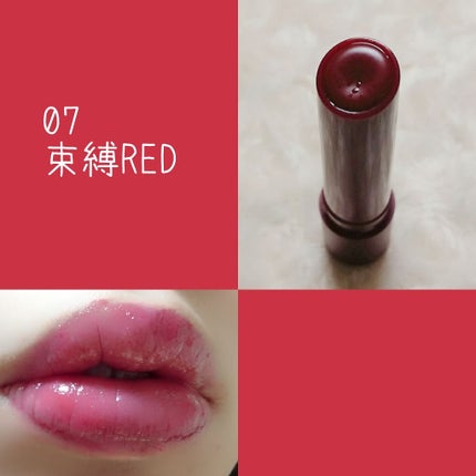 つやぷるリップR/b idol/口紅を使ったクチコミ(3枚目)