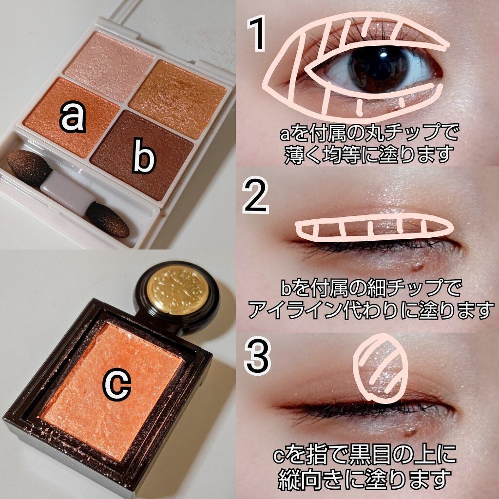 ボリュームエクステンション マスカラ/D-UP/マスカラを使ったクチコミ(2枚目)