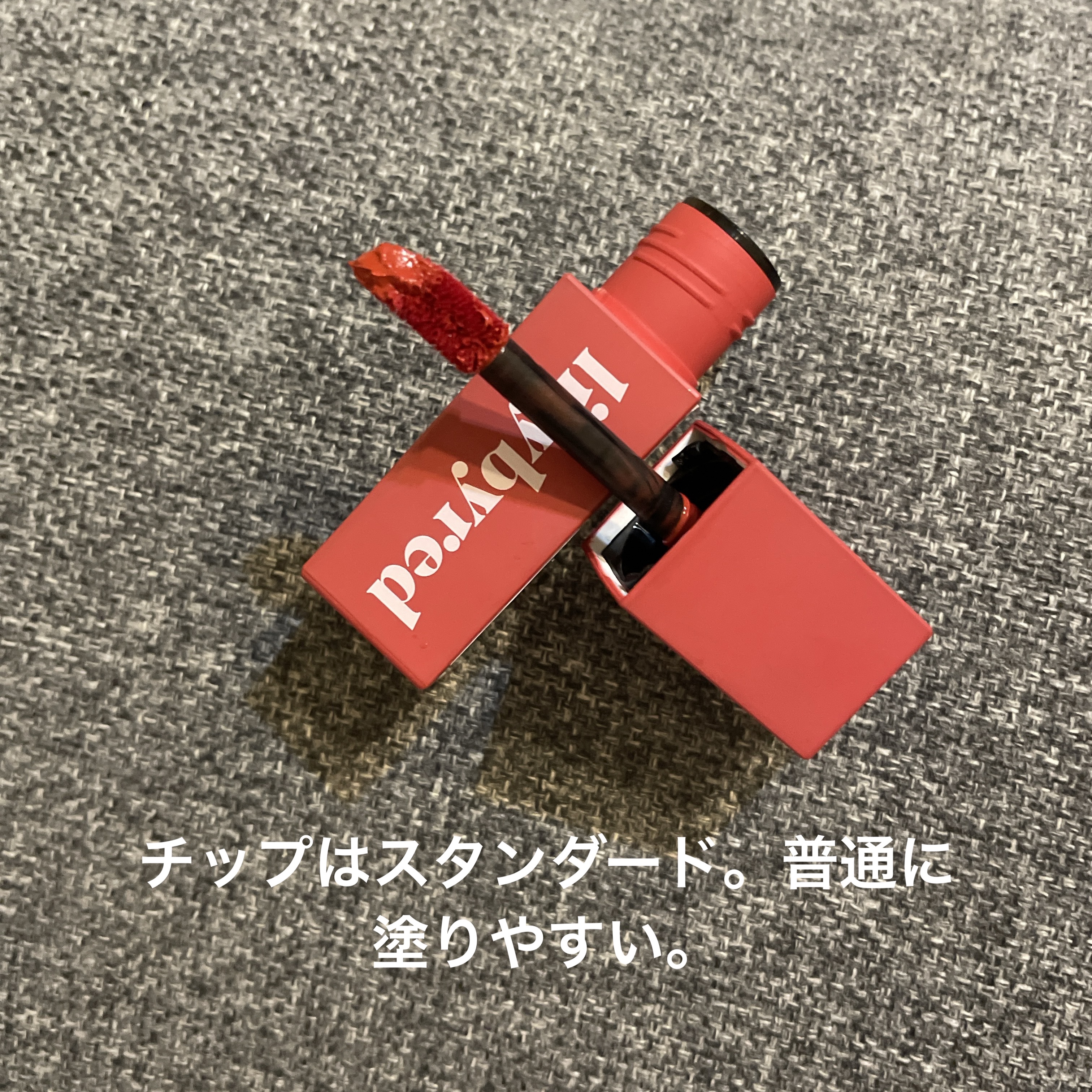 ムードライアー ベルベットティント/lilybyred/リップティントを使ったクチコミ（2枚目）