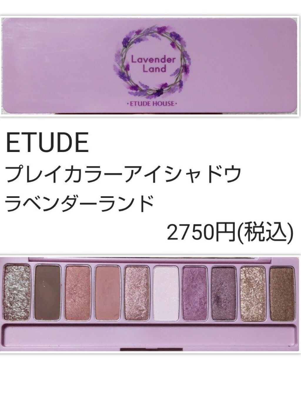 プロ アイ パレット/CLIO/アイシャドウパレットを使ったクチコミ(8枚目)