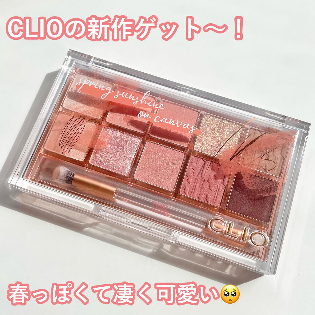 プロ アイ パレット/CLIO/アイシャドウパレットを使ったクチコミ（2枚目）