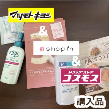 精製水（医薬品）/健栄製薬/その他を使ったクチコミ（1枚目）