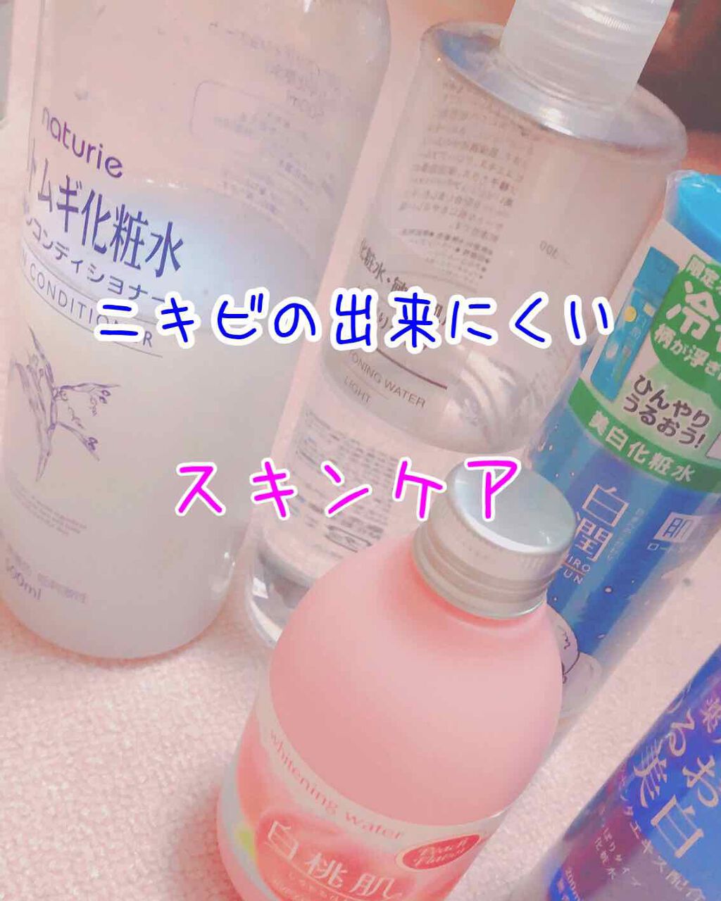 ロゼットゴマージュ/ロゼット/ピーリングを使ったクチコミ（1枚目）