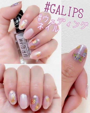 UR GLAM　COLOR NAIL SELECTION PU1＜オーロラカラー＞/U R GLAM/マニキュアを使ったクチコミ（1枚目）