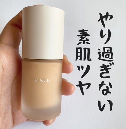 RMK リクイドファンデーション フローレスカバレッジ/RMK/リキッドファンデーションを使ったクチコミ(1枚目)