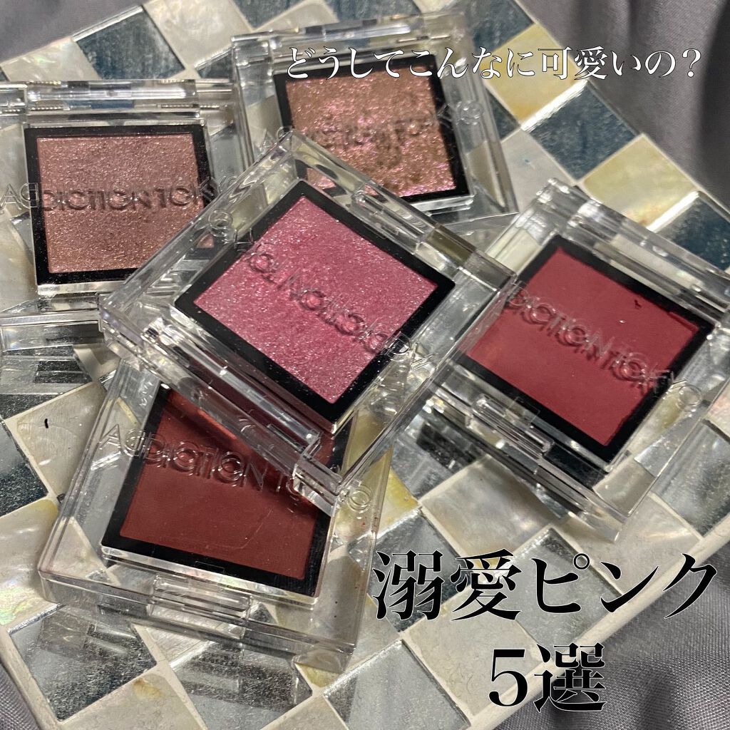アディクション ザ アイシャドウ マット 015M Flaming Sunset/ADDICTION/単色アイシャドウを使ったクチコミ（1枚目）