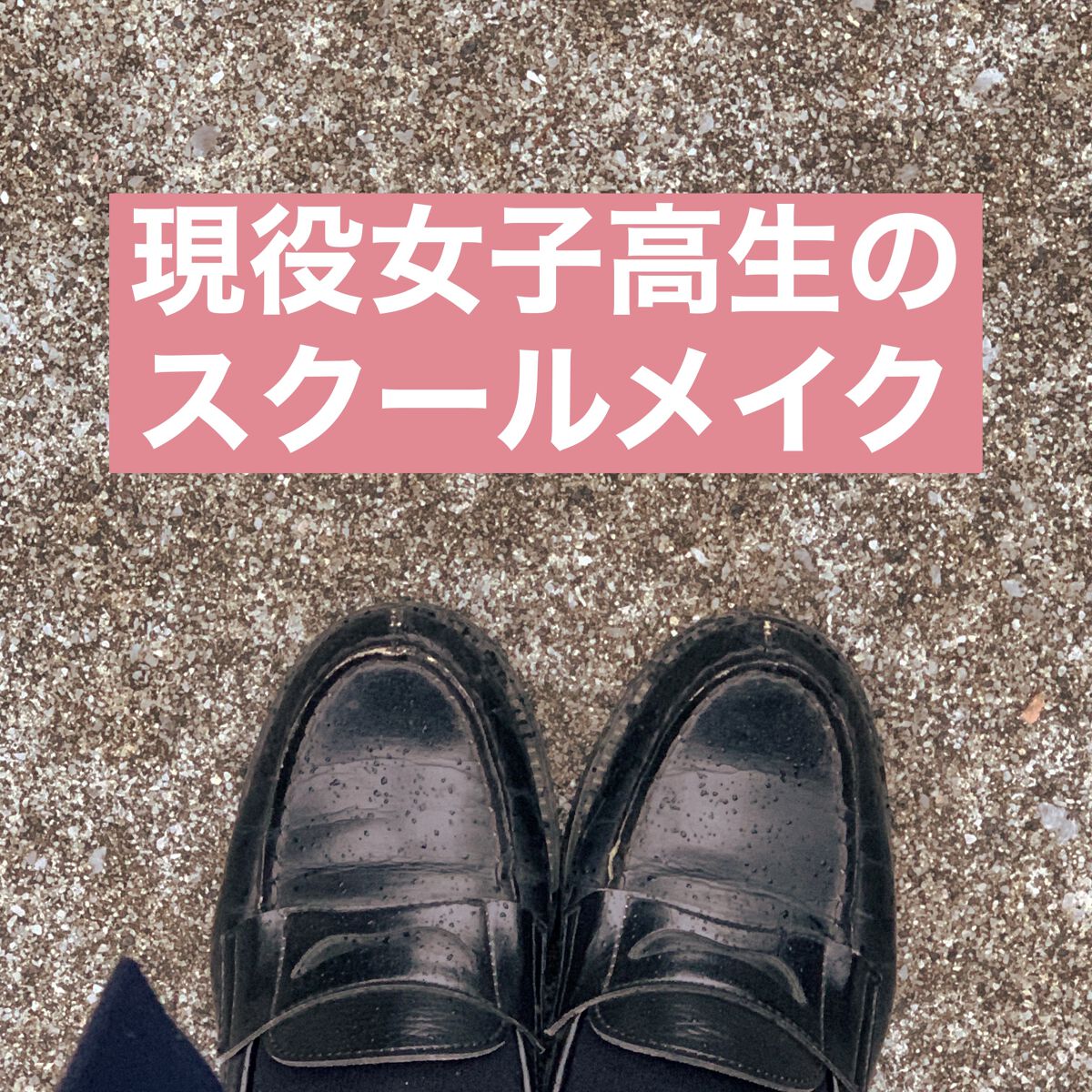 プロテクティング ファンデーション プライマー		/PAUL & JOE BEAUTE/化粧下地を使ったクチコミ（1枚目）