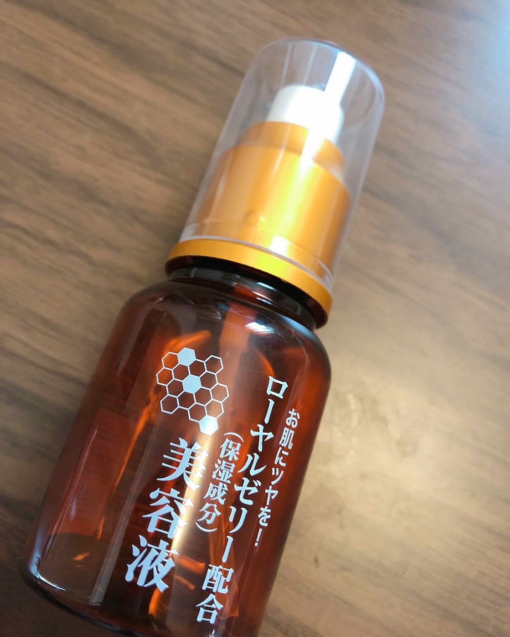 ローヤルゼリー配合 栄養ローション/DAISO/美容液を使ったクチコミ(2枚目)