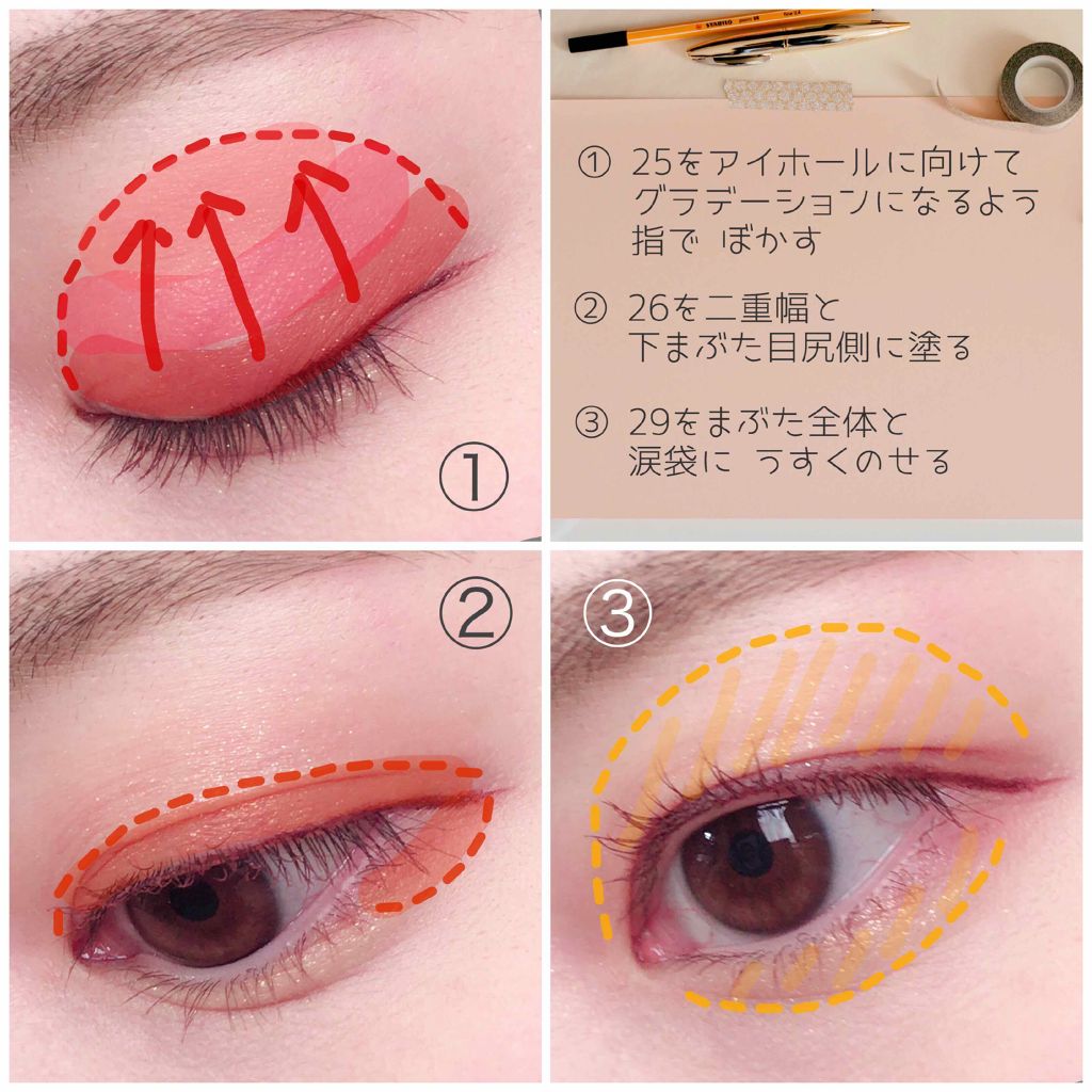 セルヴォーク ヴォランタリー アイズ/Celvoke/単色アイシャドウを使ったクチコミ（3枚目）