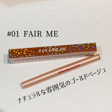 TWINKLE POP グリッターリングアイスティックのクチコミ「


TWINKLE POP
Glittering Eye Stick

#01 FAIR M.....」（2枚目）