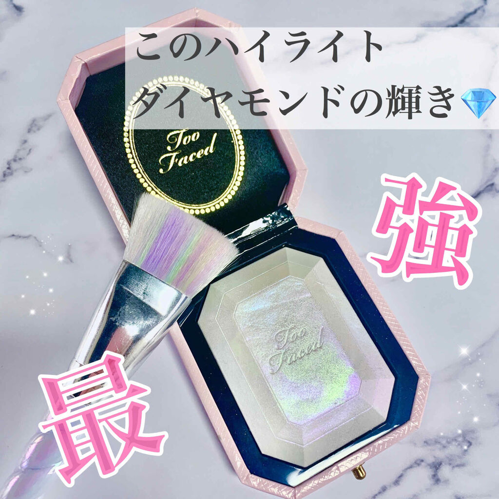 ダイヤモンドライト マルチユース ハイライター/Too Faced/パウダーハイライトを使ったクチコミ（1枚目）