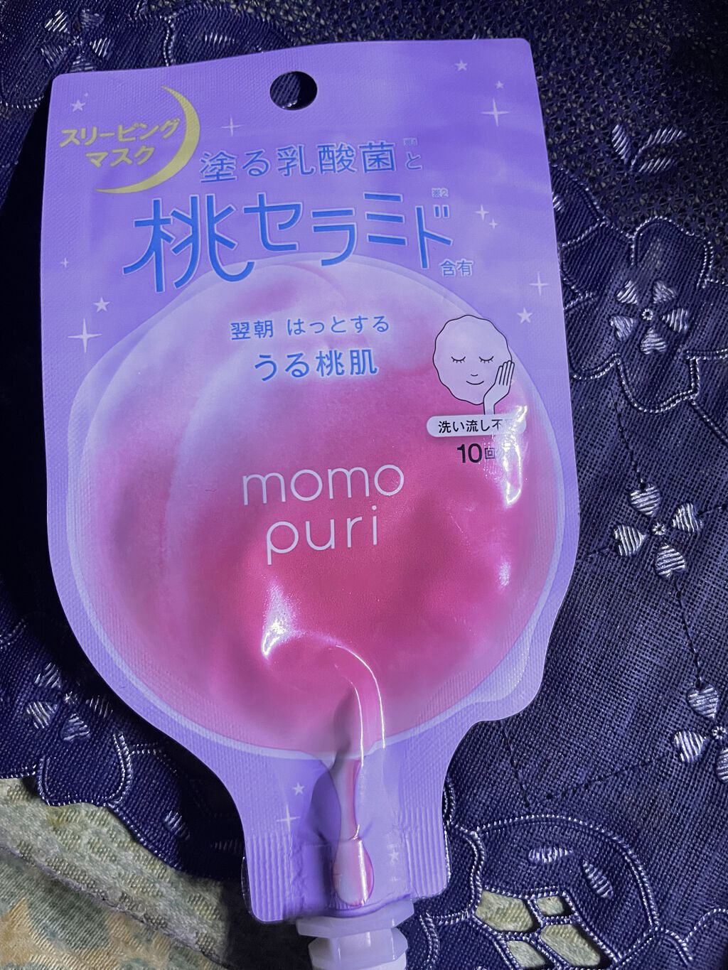 フレッシュドリームインマスク/ももぷり/シートマスク・パックを使ったクチコミ（1枚目）